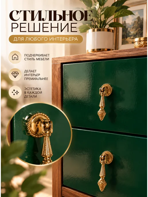 Центр Мебельной Фурнитуры Ручки кнопки Фламенко золото 4 шт, 4 шт, фото 6