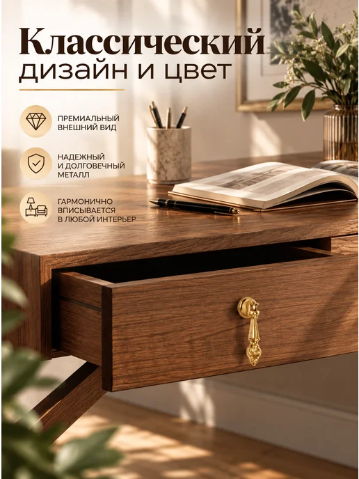 Центр Мебельной Фурнитуры Ручки кнопки Фламенко золото 4 шт, 4 шт, фото 7