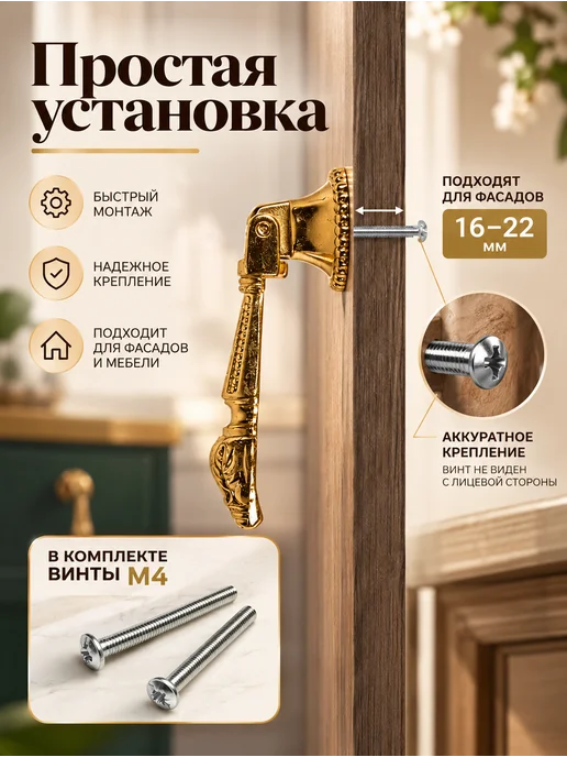 Центр Мебельной Фурнитуры Ручки кнопки Фламенко золото 4 шт, 4 шт, фото 8