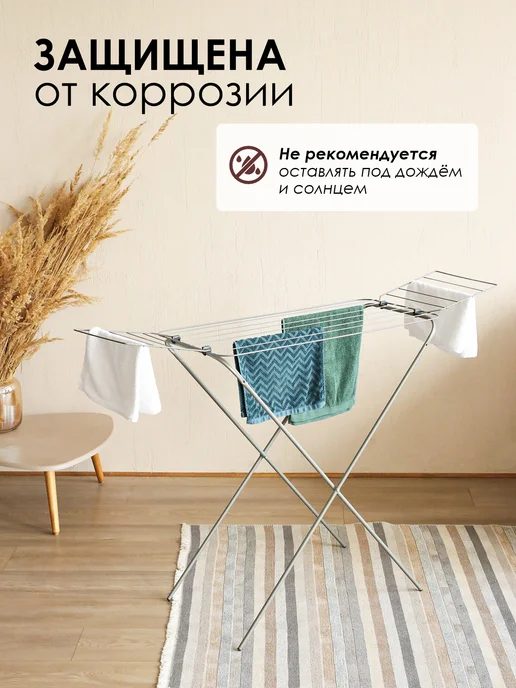 KONONO Сушилка для белья напольная раскладная металл, серый, фото 4