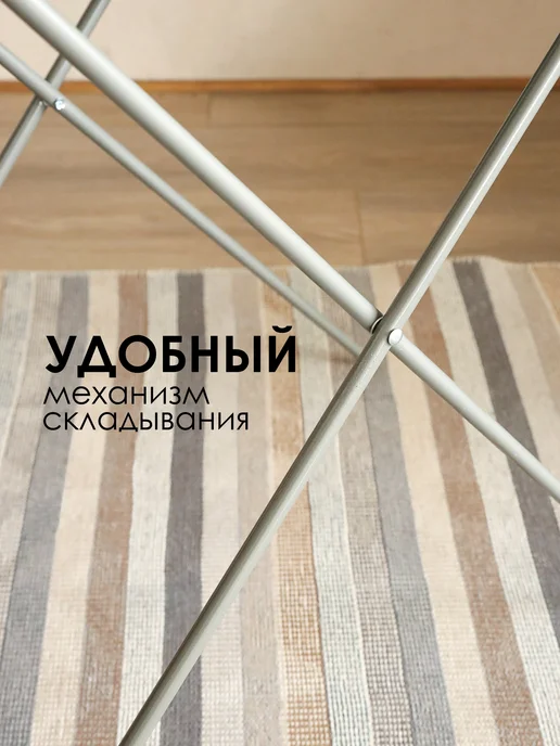 KONONO Сушилка для белья напольная раскладная металл, серый, фото 6