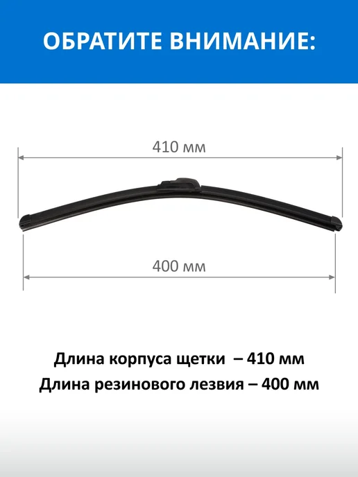 BRUSH Щетки стеклоочистителя дворники Hyundai Solaris 1, 2011-2017, вариант, фото 2