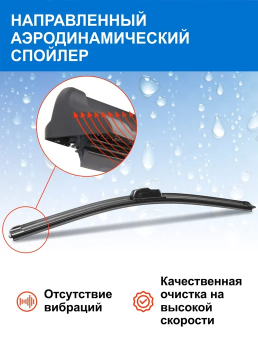 BRUSH Щетки стеклоочистителя дворники Hyundai Solaris 1, 2011-2017, вариант, фото 4