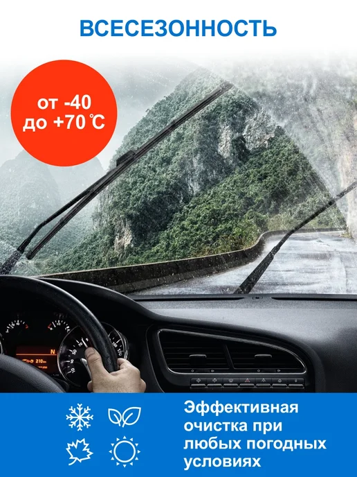 BRUSH Щетки стеклоочистителя дворники Hyundai Solaris 1, 2011-2017, вариант, фото 6