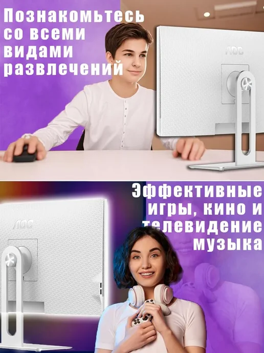 AOC 23.8" Моноблок Intel Core i5-7500, RAM 16 ГБ, SSD 512 ГБ, 16 ГБ, 512 ГБ, фото 5