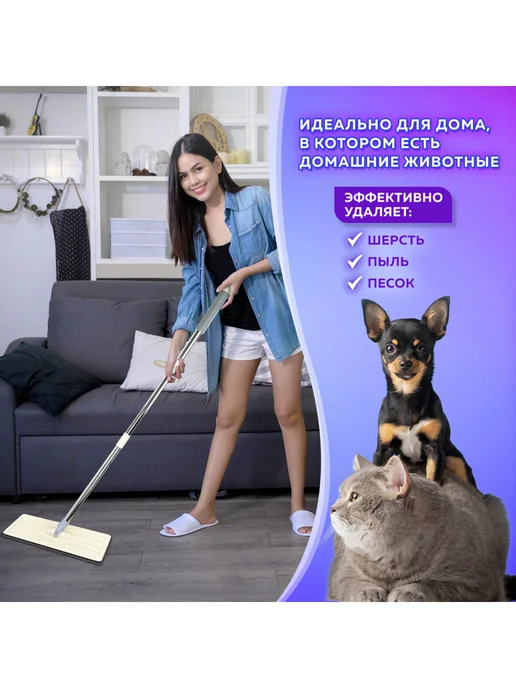 LAIMA Насадка для швабры сменная для мытья пола из микрофибры 4 шт, 4 шт, фото 6