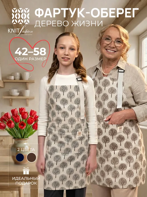 KnitFashion Фартук кухонный женский F1, бежевый, фото 8