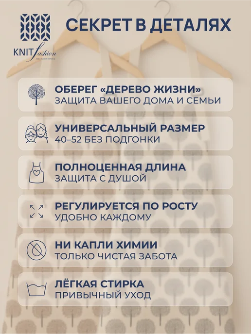 KnitFashion Фартук кухонный женский F2, синий, фото 3