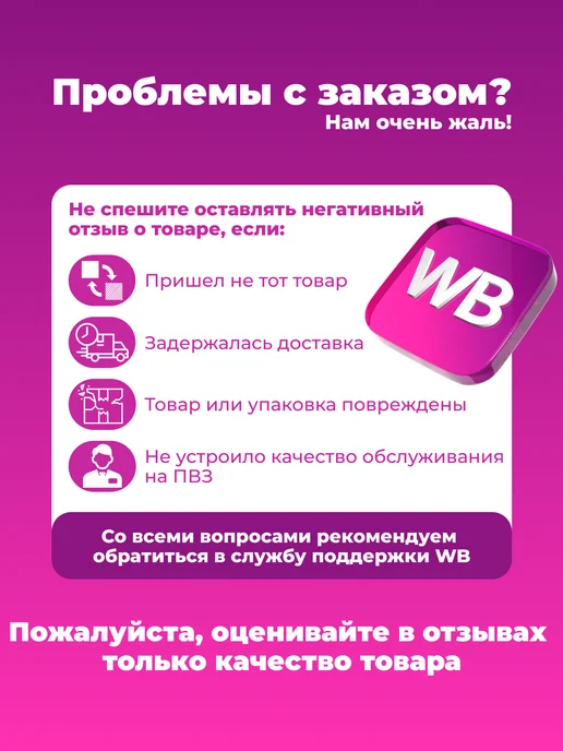 Норм Съемник для колпачков грузовых автомобилей 30-41мм, оранжевый, фото 3