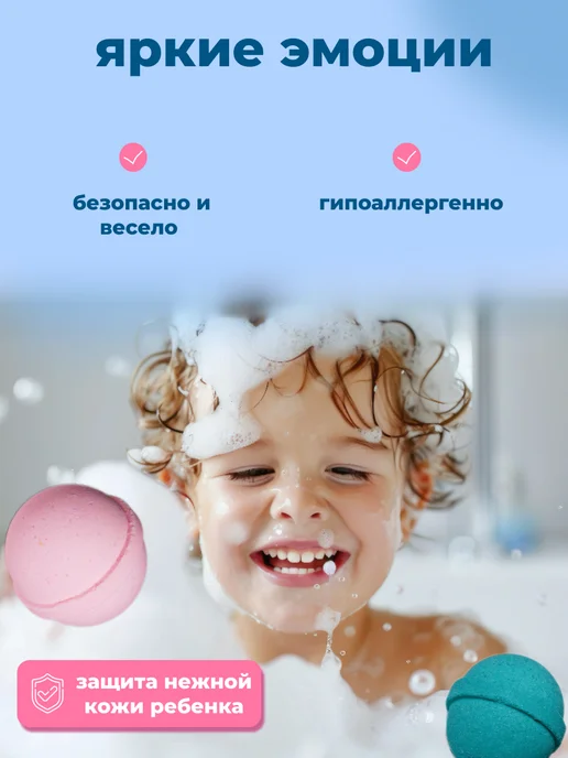 Bubble Bombs детский набор бомбочка для ванны большие и бурлящие 10 штук, голубой, фото 5