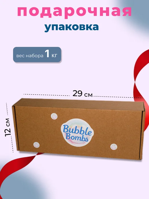Bubble Bombs детский набор бомбочка для ванны большие и бурлящие 10 штук, голубой, фото 6