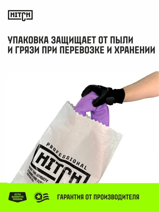 HITCH BEAT THE GRAVITY Строп текстильный петлевой круглопрядный СТПк 1т 3м, 3 м, фото 6