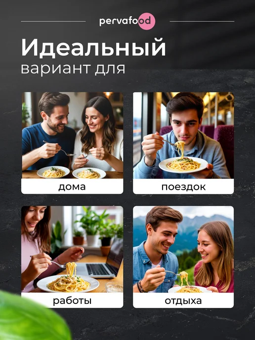 Pervafood Готовое блюдо - Ассорти супов-пюре 300гр - 3 вида, 900 г, 3 шт, фото 6