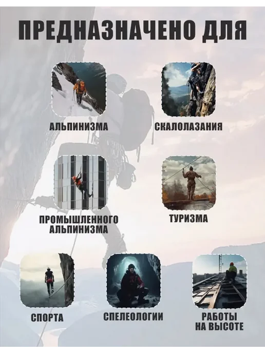 Зажимы для скалолазания на открытом воздухе, красный, фото 2