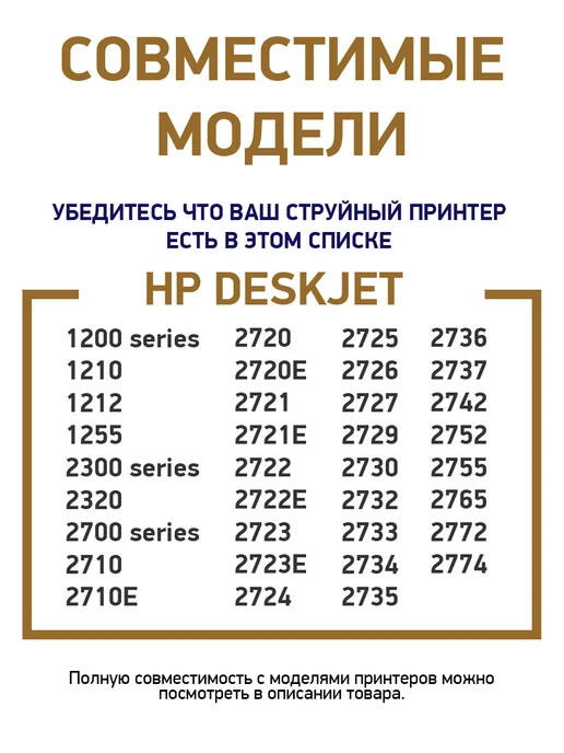 Profiline Краска чернила для принтера HP 305 XL набор 4цв, черный, фото 2
