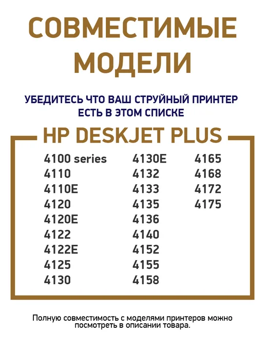 Profiline Краска чернила для принтера HP 305 XL набор 4цв, черный, фото 3