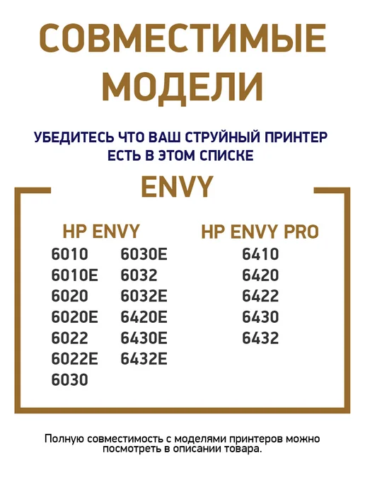 Profiline Краска чернила для принтера HP 305 XL набор 4цв, черный, фото 4
