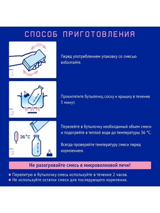 Nutrilak Заменитель грудного молока Premium 1 жидкий 200 мл х 18 шт, 200 мл, 18 шт, фото 5
