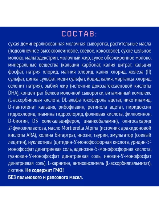 Nutrilak Заменитель грудного молока Premium 1 жидкий 200 мл х 18 шт, 200 мл, 18 шт, фото 7