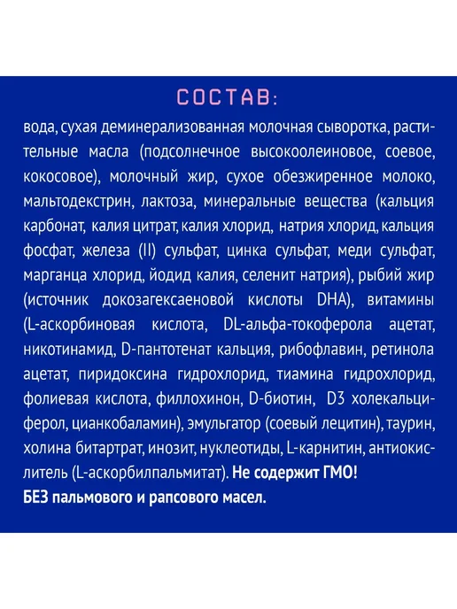 Nutrilak Заменитель грудного молока Premium 1 жидкий 200 мл х 18 шт, 200 мл, 18 шт, фото 8