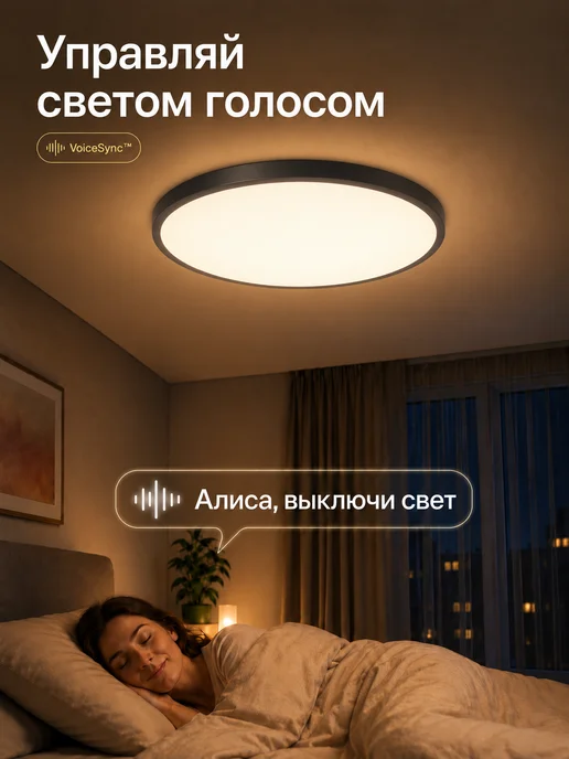 indome Умная светодиодная люстра с Алисой и RGB, черный, фото 2