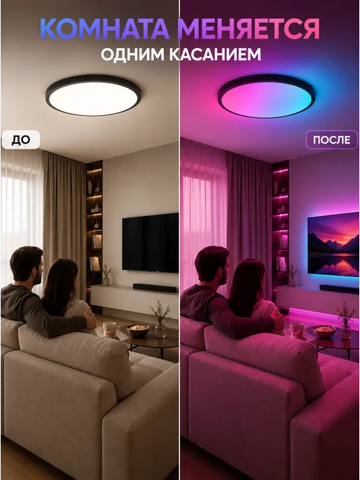 indome Умная светодиодная люстра с Алисой и RGB, черный, фото 3