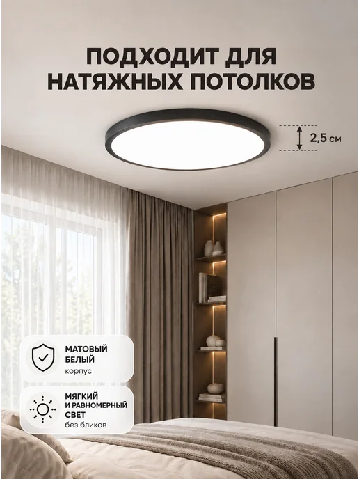 indome Умная светодиодная люстра с Алисой и RGB, черный, фото 6