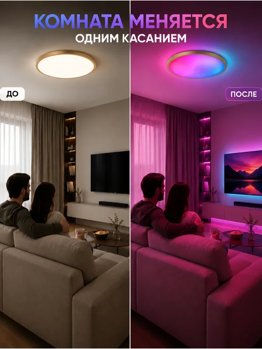 indome Умная светодиодная люстра с Алисой и RGB, желтый, фото 3
