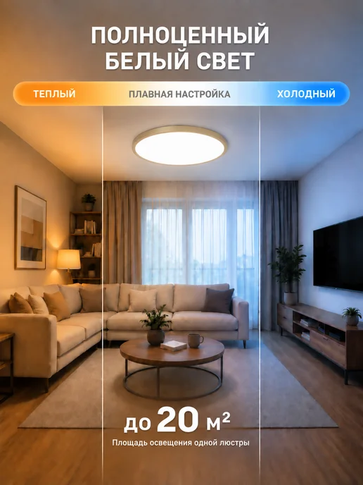indome Умная светодиодная люстра с Алисой и RGB, желтый, фото 4