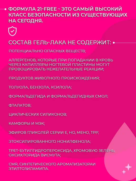 EGO Beauty База топ и праймер для ногтей набор 15мл, 4 шт, фото 3