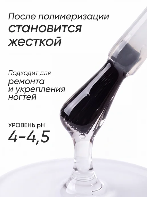 EGO Beauty База топ и праймер для ногтей набор 15мл, 15 мл, фото 3