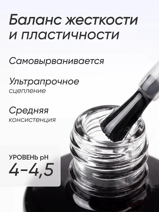 EGO Beauty База и топ для ногтей набор 15 мл, 10 мл, фото 3