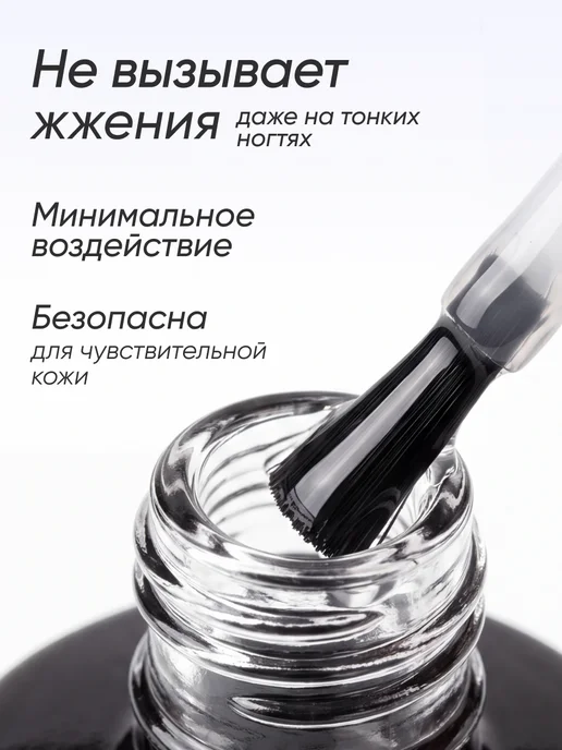 EGO Beauty База и топ для ногтей набор 15 мл, 15 мл, фото 3