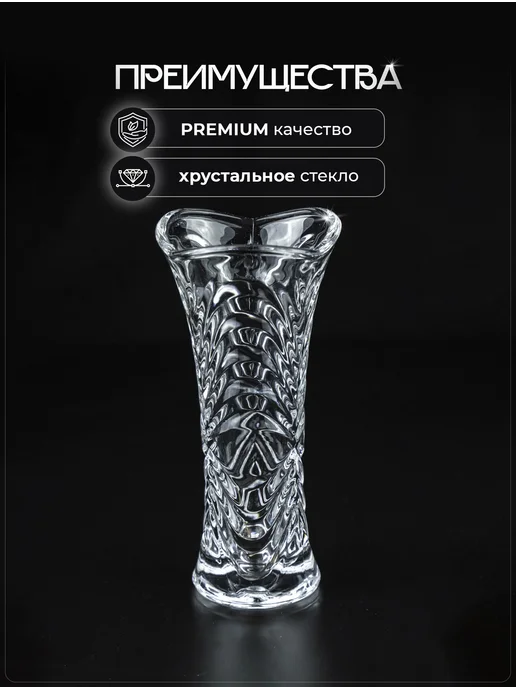 Ваза стеклянная для цветов и сухоцветов, белый, фото 3