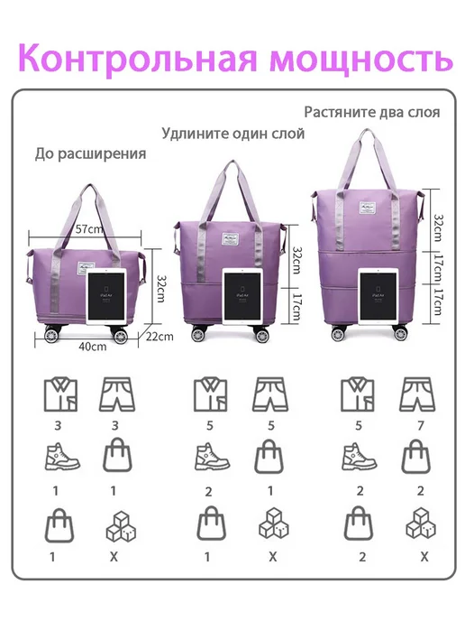 Багажная сумка со съемными колесиками, фиолетовый, фото 2