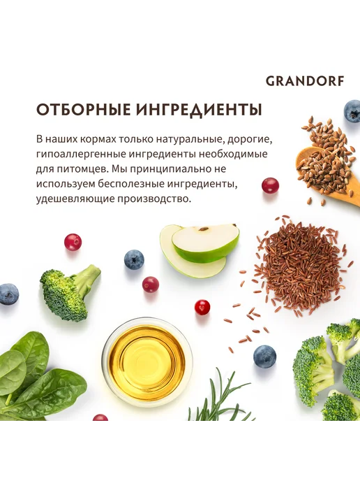 Сухой корм Grandorf' для собак, крупные, индейка, ягненок, 10 кг, фото 5