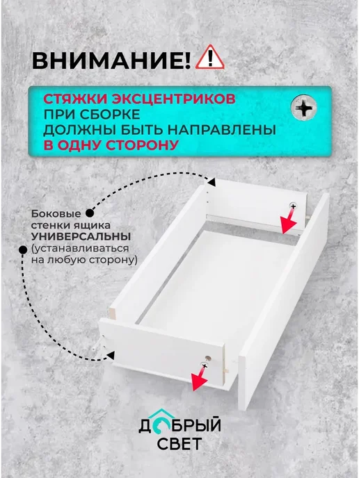 Добрый Свет Стол письменный с ящиками Мюнхен, белый, фото 8