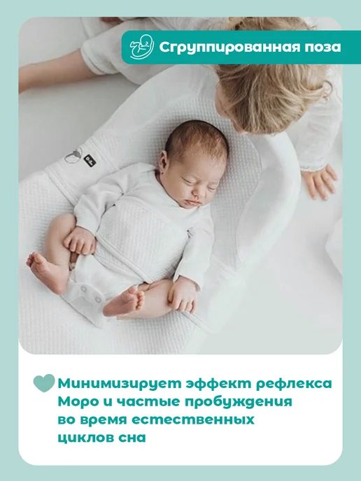 Red Castle Кокон для новорожденного 0+ COCOONABABY, красный, фото 3