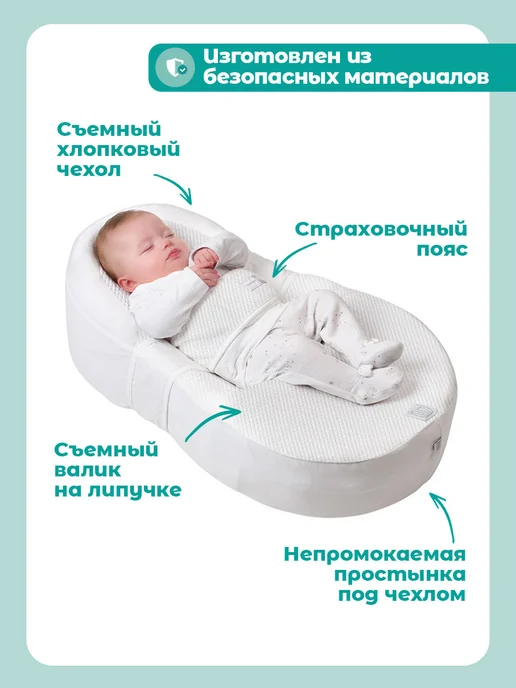Red Castle Кокон для новорожденного 0+ COCOONABABY, красный, фото 5
