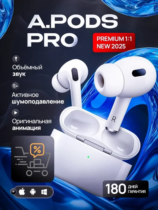Наушники беспроводные Air Pro Type-C iPhone Android AIR PODS PRO