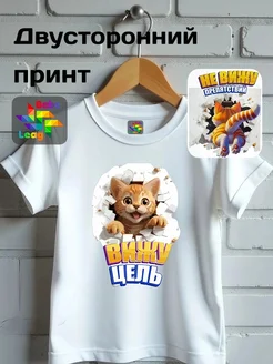 Футболка детская с двойным принтом котик