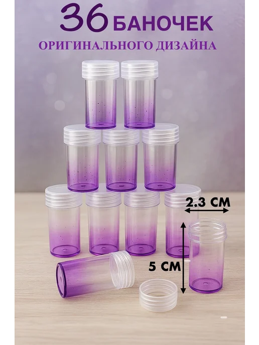 Believe in Hope Контейнер для бисера и страз алмазной мозаики, белый, фото 2