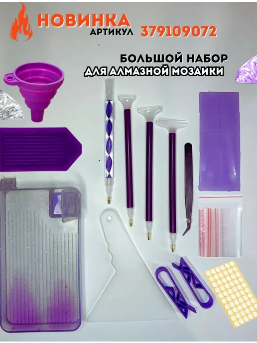 Believe in Hope Контейнер для бисера и страз алмазной мозаики, белый, фото 4