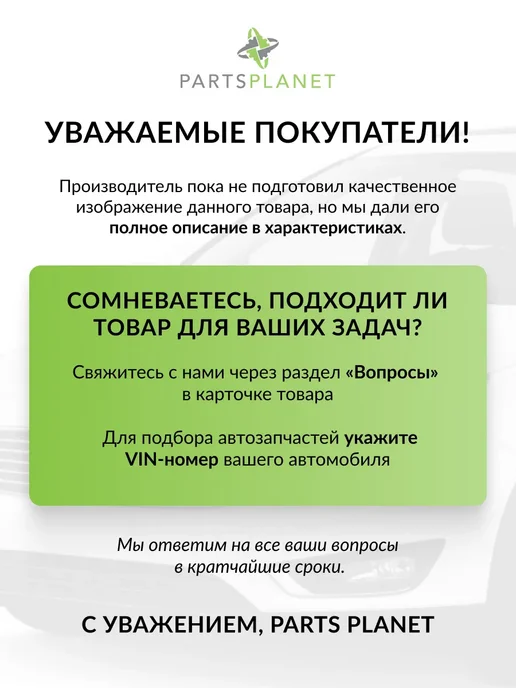 DENSO Свеча накаливания, DG661, вариант