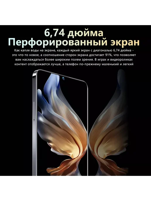 Смартфон VOVE Note30 I 12/12 ГБ, золотой, фото 4