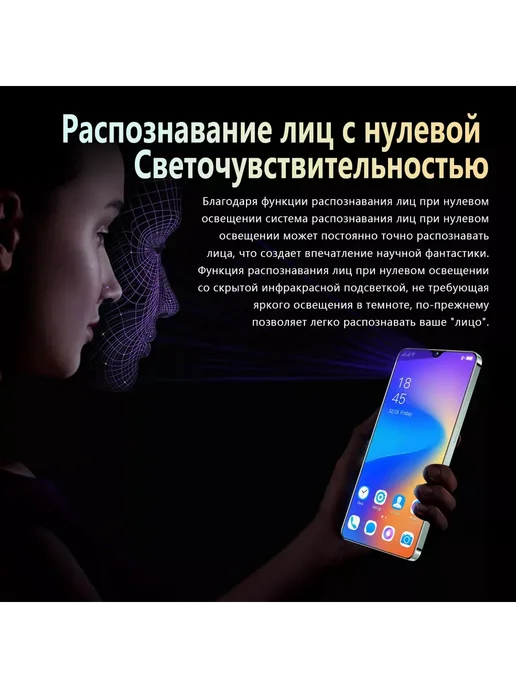 Смартфон VOVE Note30 I 12/12 ГБ, золотой, фото 8