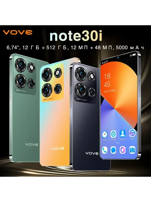 Смартфон VOVE Note30 I 12/12 ГБ, зеленый, фото 2