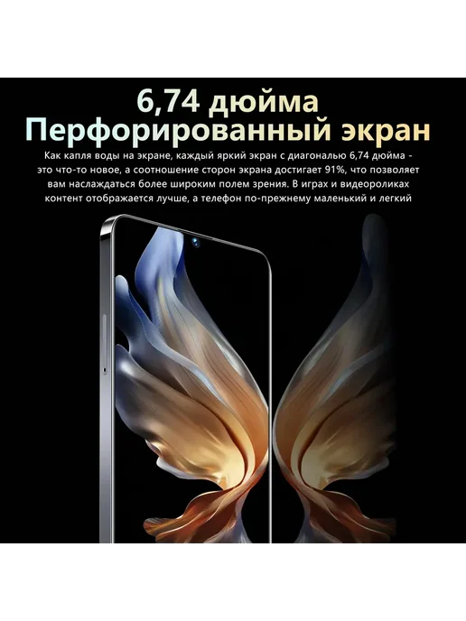 Смартфон VOVE Note30 I 12/12 ГБ, зеленый, фото 4