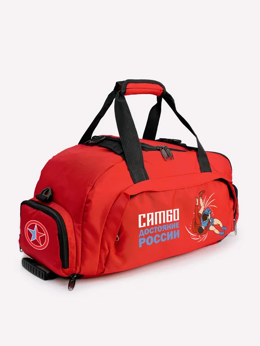 Aika "Яркость и стиль в спорте" Спортивная сумка-рюкзак "Самбо России" 2в1, XXL, красный