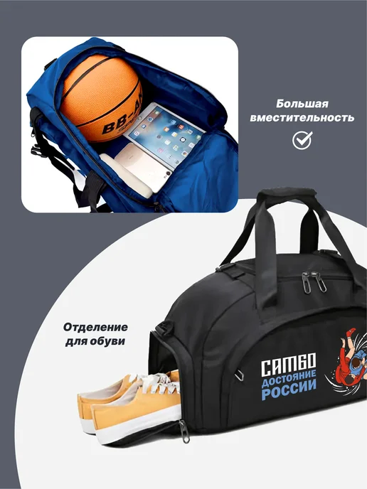 Aika "Яркость и стиль в спорте" Спортивная сумка-рюкзак "Самбо России" 2в1, XXL, красный, фото 5